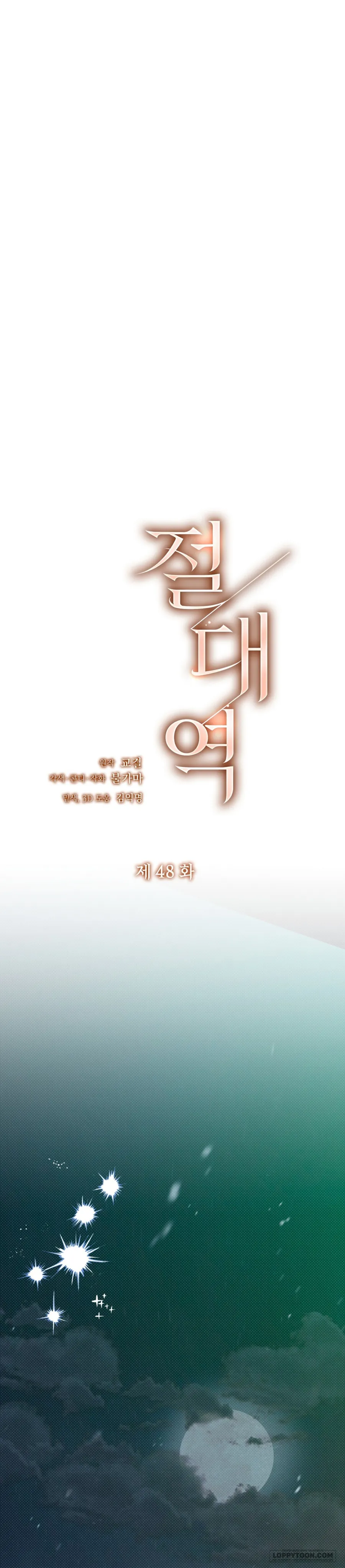 Ngưỡng Tuyệt Đối - Chap 48 - Trang 16