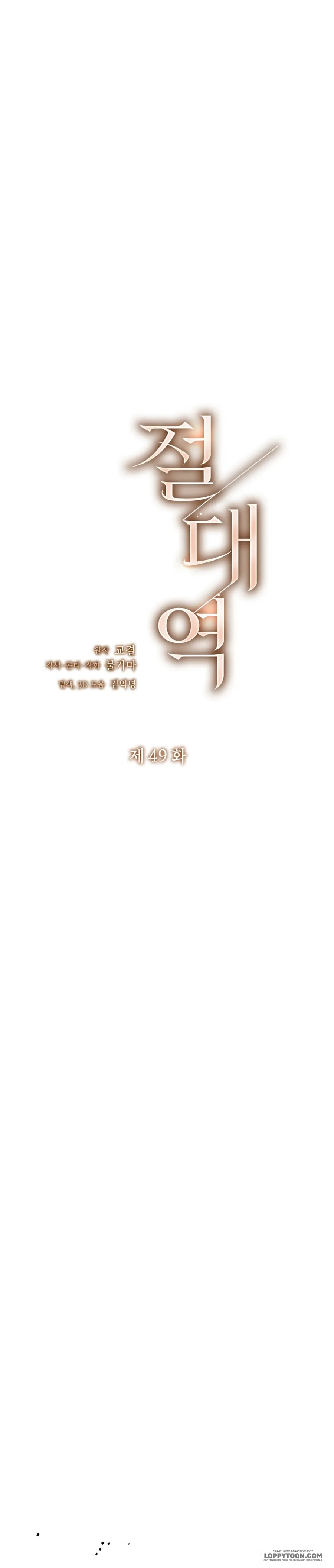 Ngưỡng Tuyệt Đối - Chap 49 - Trang 2