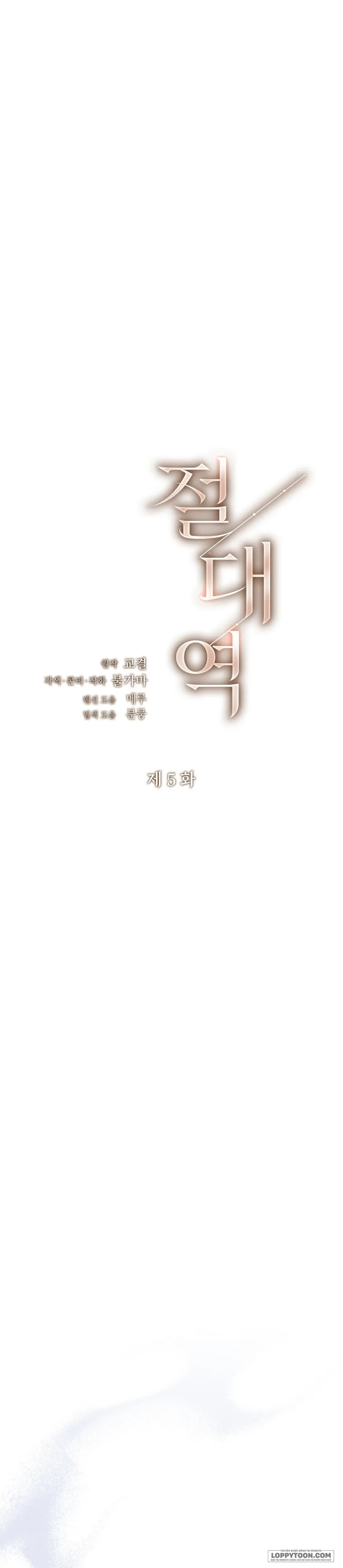 Ngưỡng Tuyệt Đối - Chap 5 - Trang 2