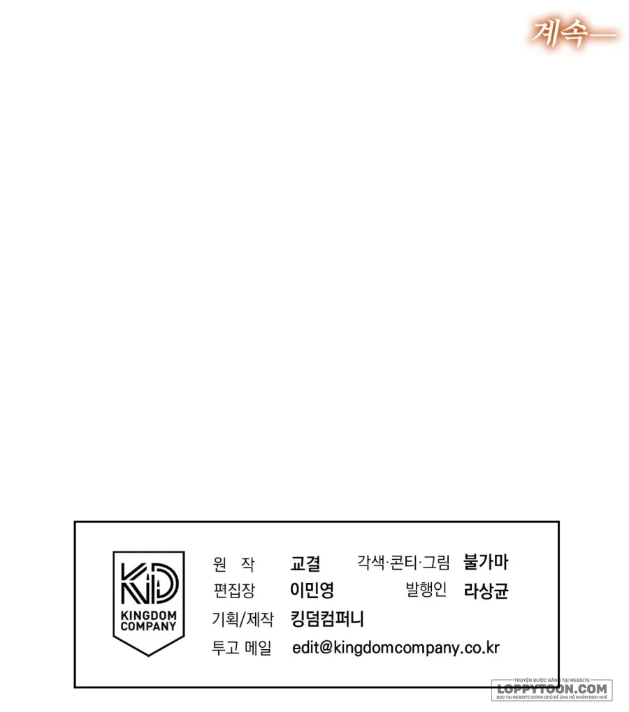 Ngưỡng Tuyệt Đối - Chap 50 - Trang 50