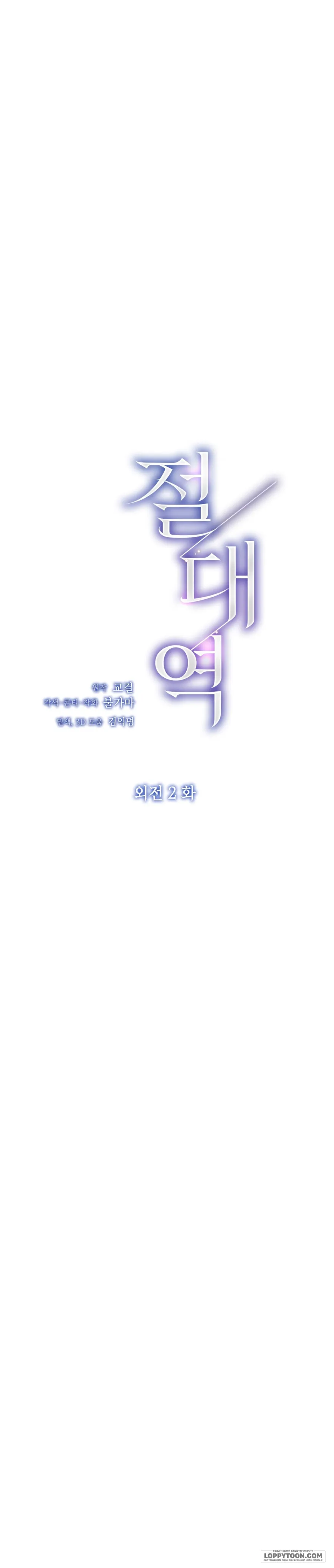 Ngưỡng Tuyệt Đối - Chap 62 - Trang 11