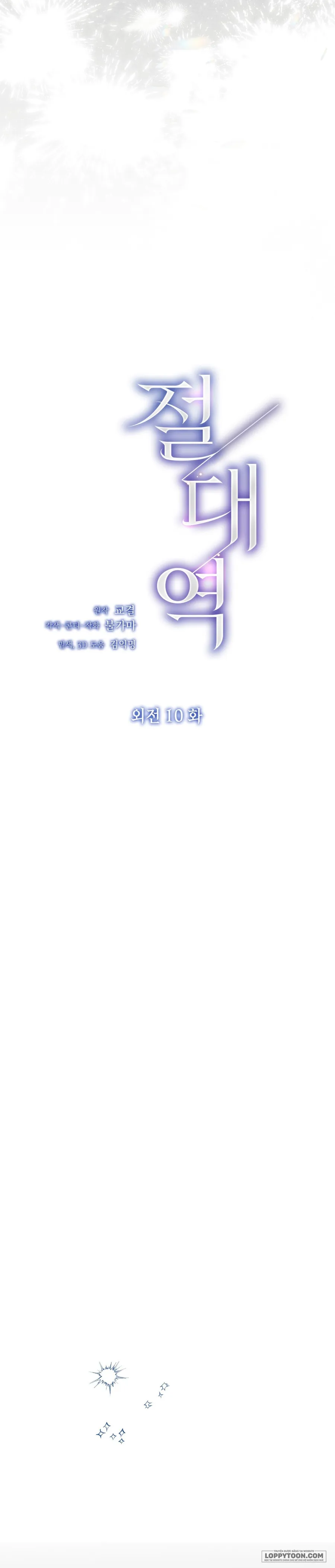 Ngưỡng Tuyệt Đối - Chap 70 - Trang 18