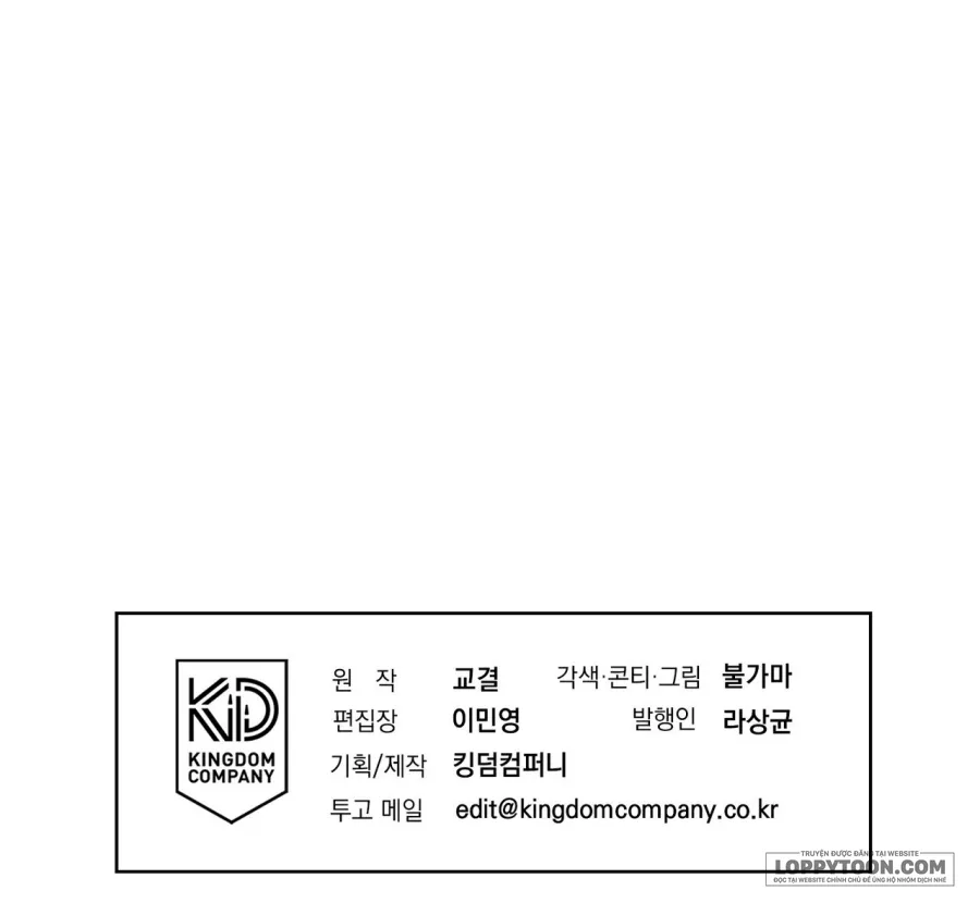 Ngưỡng Tuyệt Đối - Chap 70 - Trang 41