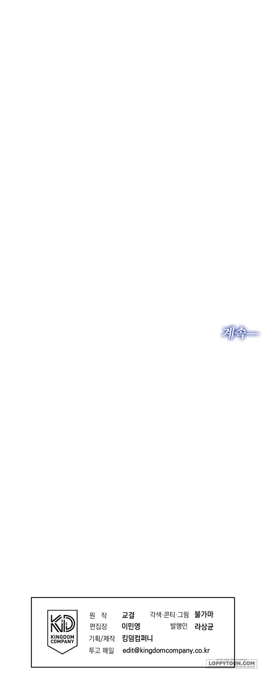 Ngưỡng Tuyệt Đối - Chap 71 - Trang 32