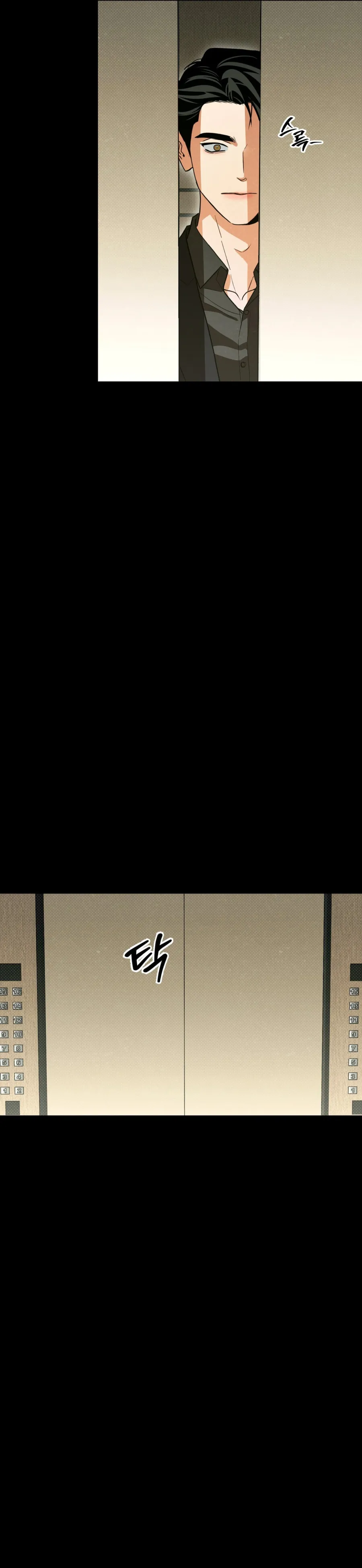 Ngưỡng Tuyệt Đối - Chap 73 - Trang 17