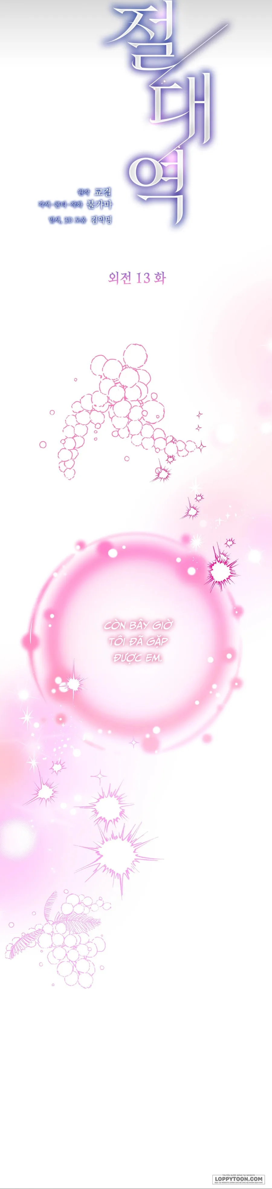 Ngưỡng Tuyệt Đối - Chap 73 - Trang 27