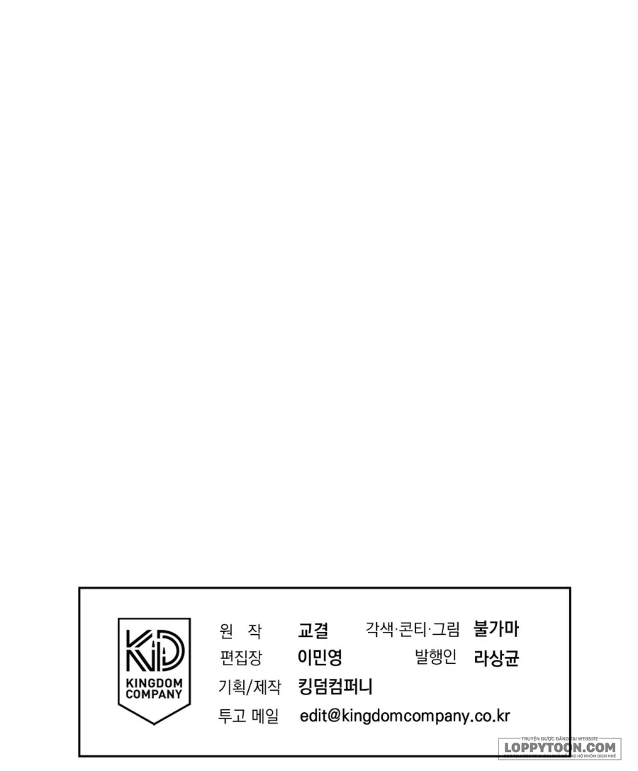Ngưỡng Tuyệt Đối - Chap 73 - Trang 36
