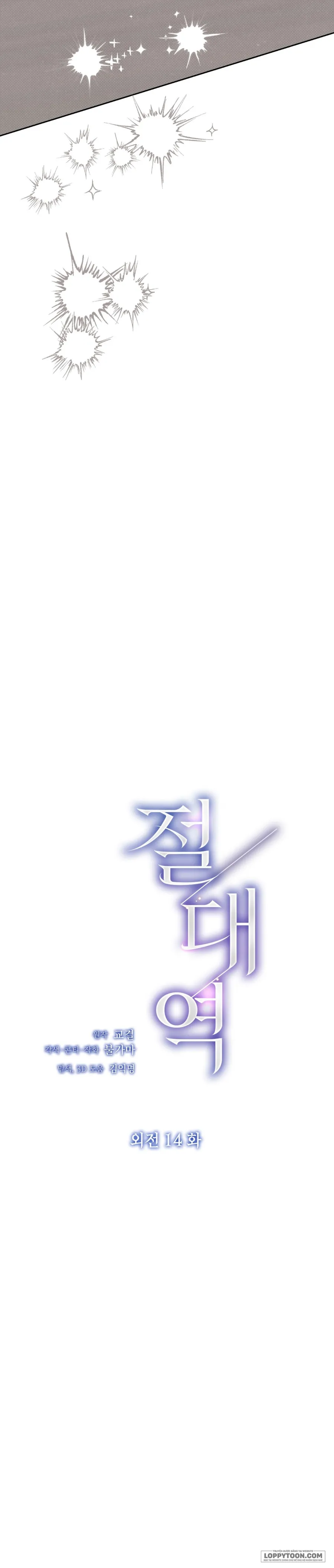Ngưỡng Tuyệt Đối - Chap 74 - Trang 16