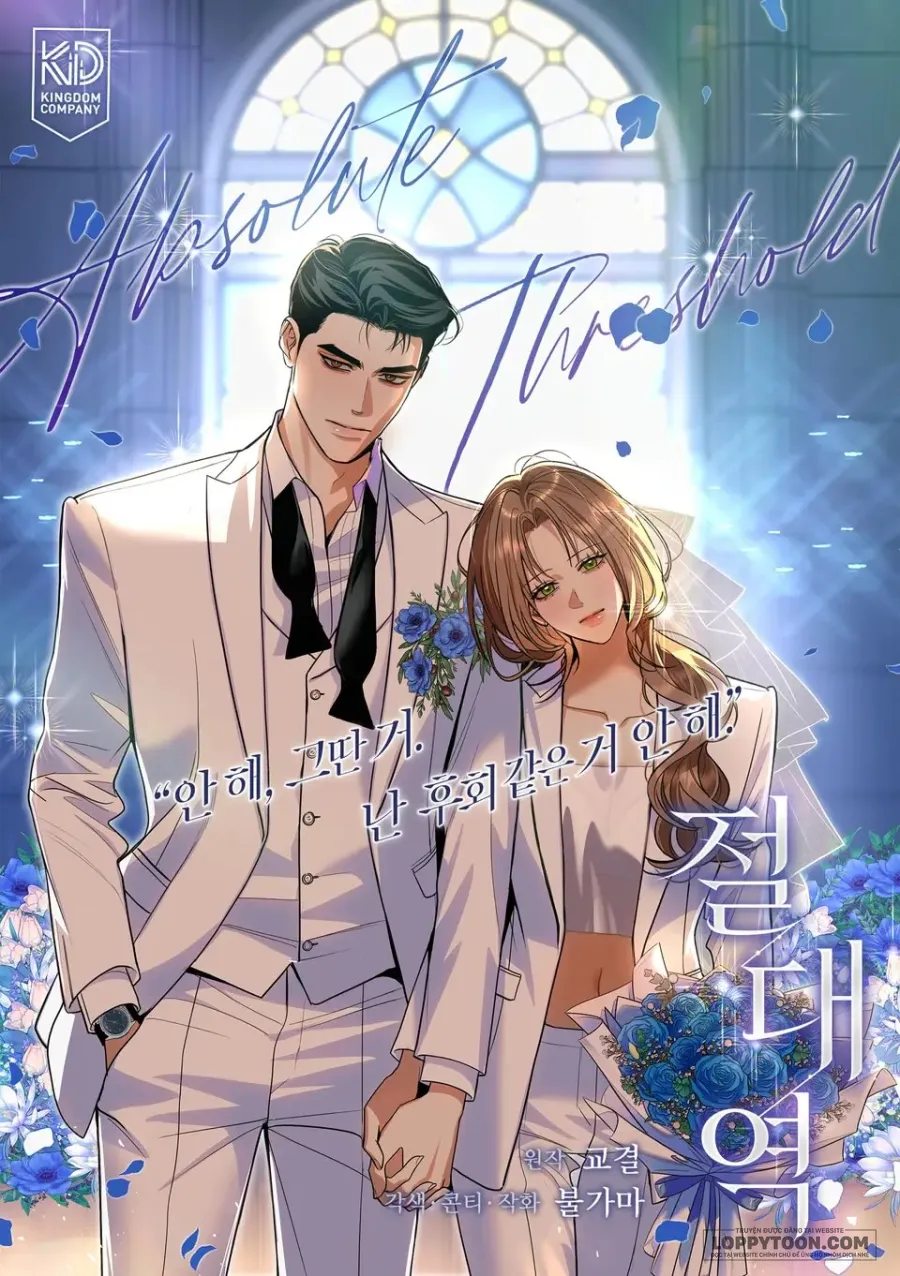 Ngưỡng Tuyệt Đối - Chap 76 - Trang 1