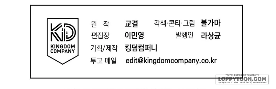 Ngưỡng Tuyệt Đối - Chap 78 - Trang 39