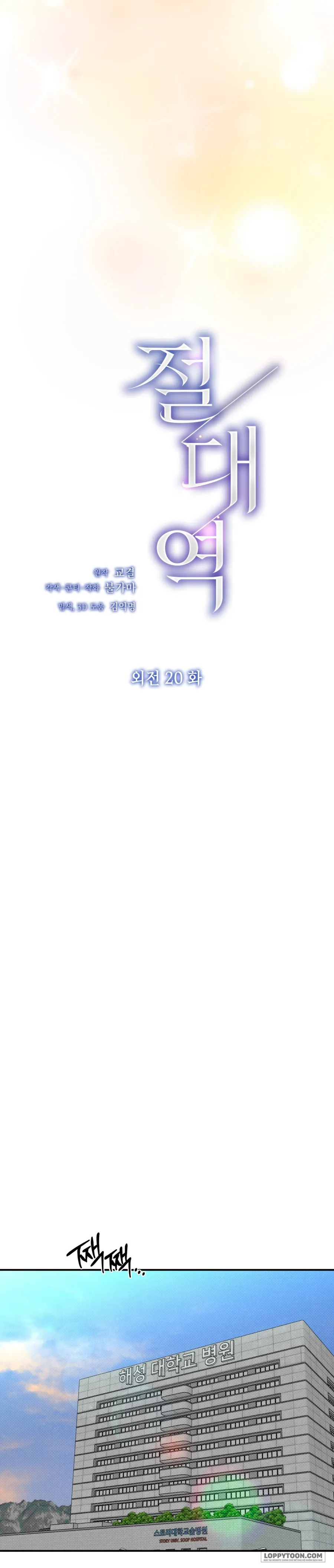 Ngưỡng Tuyệt Đối - Chap 80 - Trang 30
