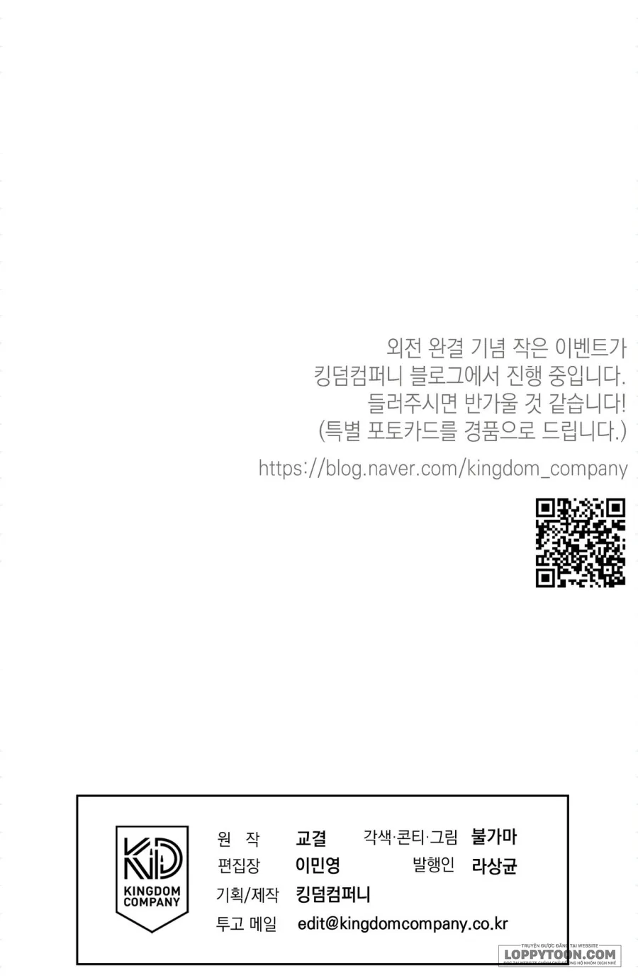 Ngưỡng Tuyệt Đối - Chap 85 - Trang 40