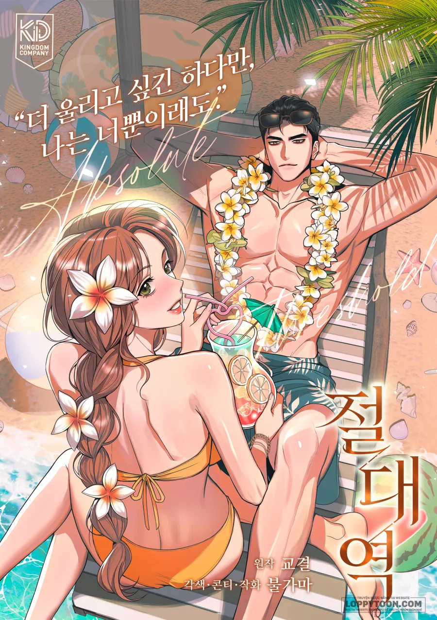 Ngưỡng Tuyệt Đối - Chap 87 - Trang 1