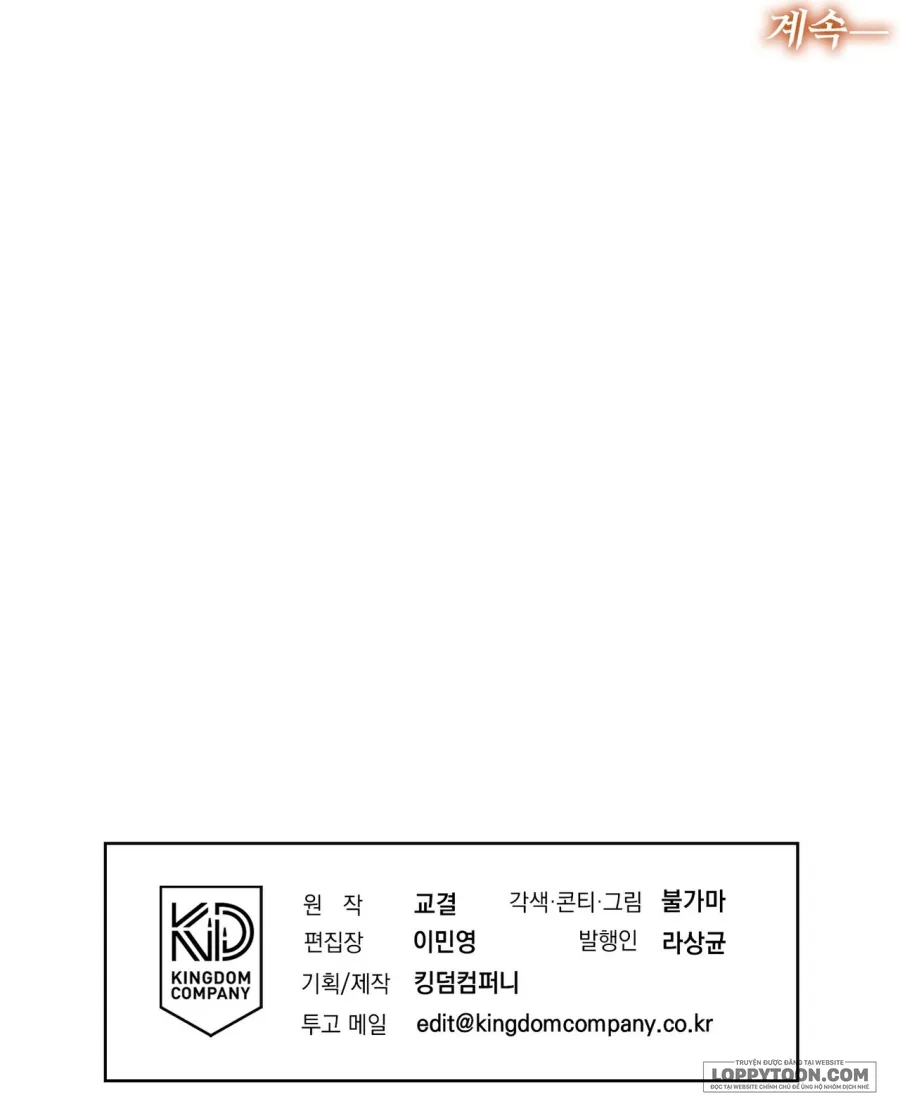 Ngưỡng Tuyệt Đối - Chap 87 - Trang 42