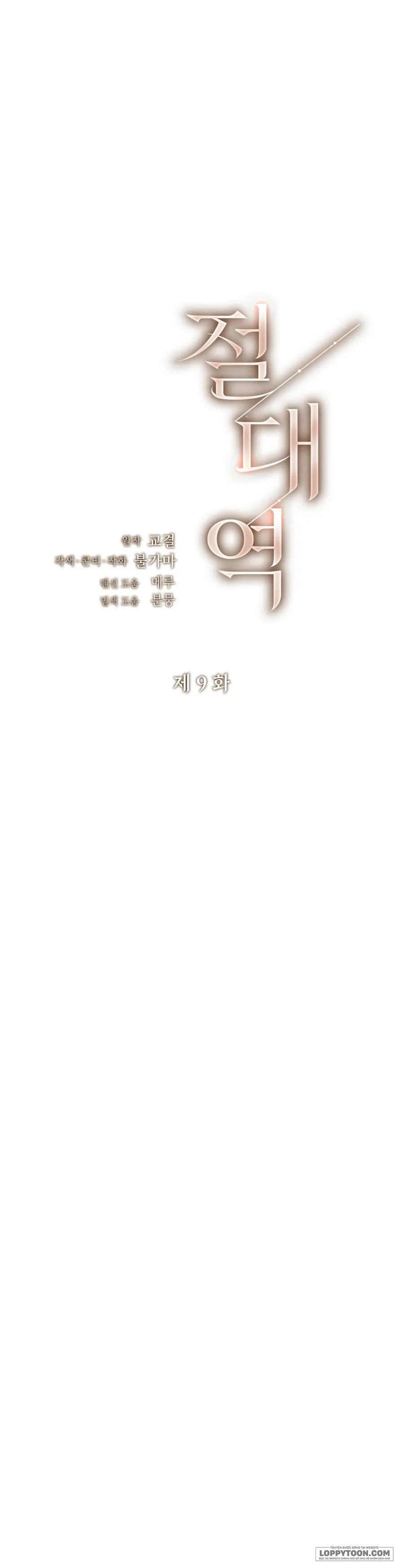Ngưỡng Tuyệt Đối - Chap 9 - Trang 2