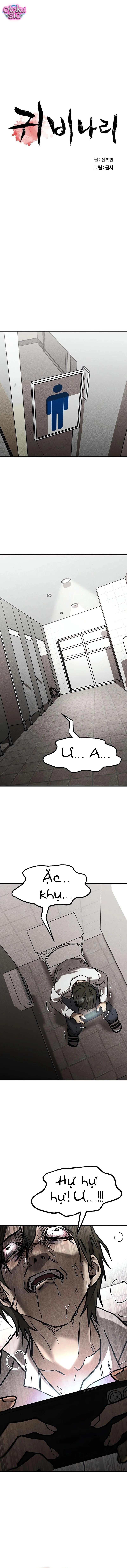 Nguyện Cầu Cùng Bóng Ma - Chap 13 - Trang 10