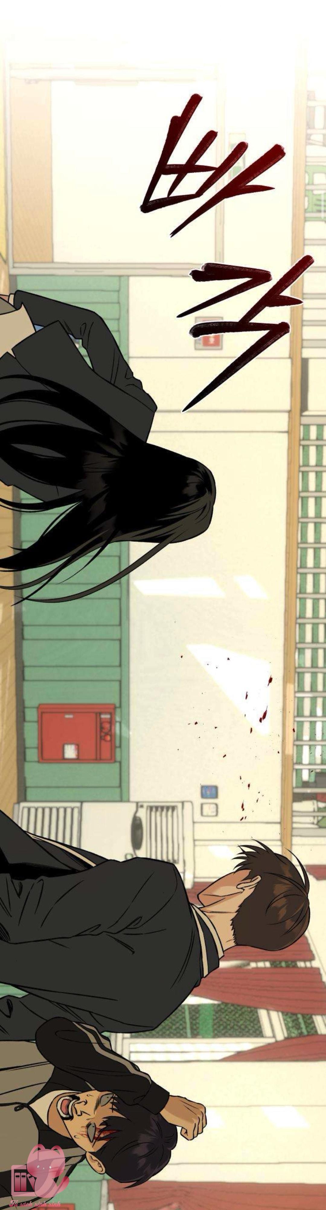 Nguyên Tắc Của Serim - Chap 11 - Trang 13