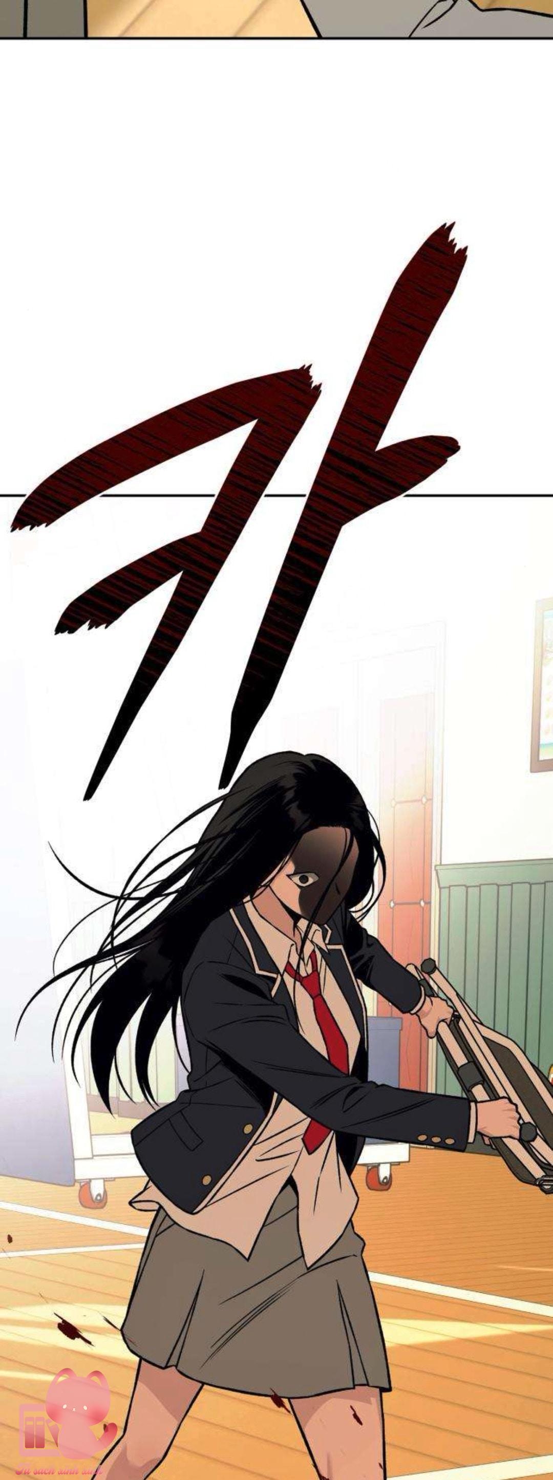 Nguyên Tắc Của Serim - Chap 11 - Trang 5