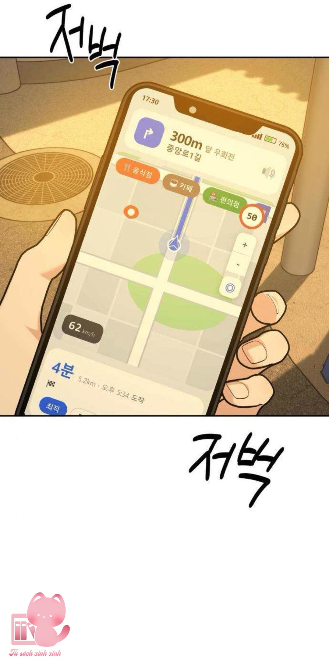 Nguyên Tắc Của Serim - Chap 12 - Trang 61