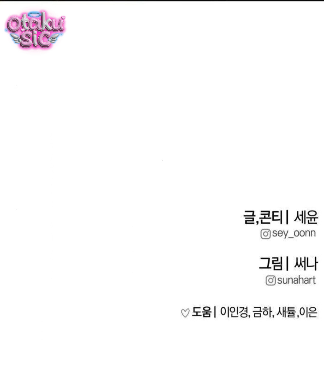 Nguyên Tắc Của Serim - Chap 8 - Trang 85