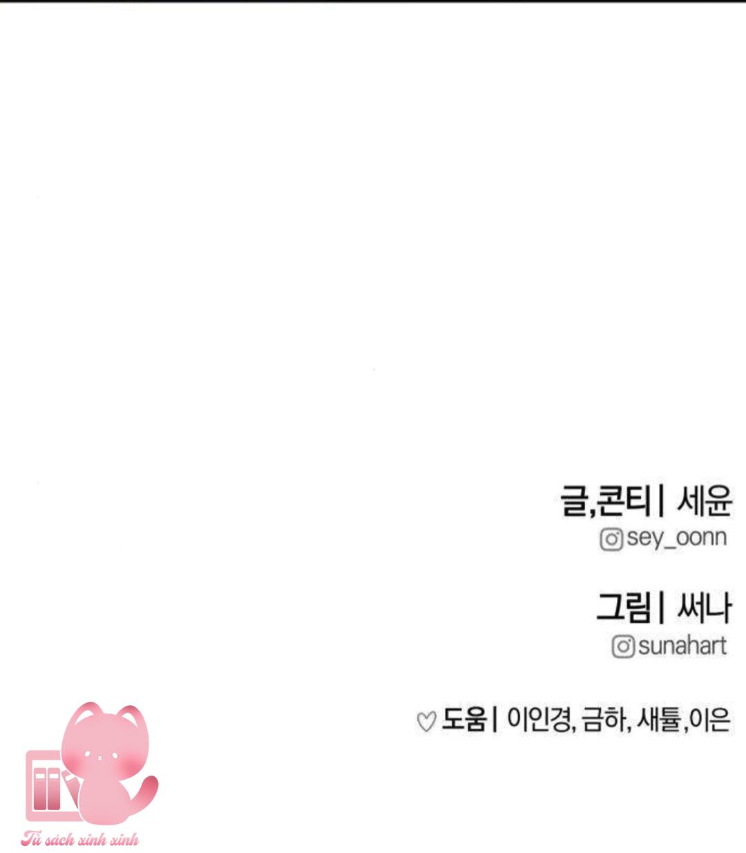 Nguyên Tắc Của Serim - Chap 8 - Trang 86
