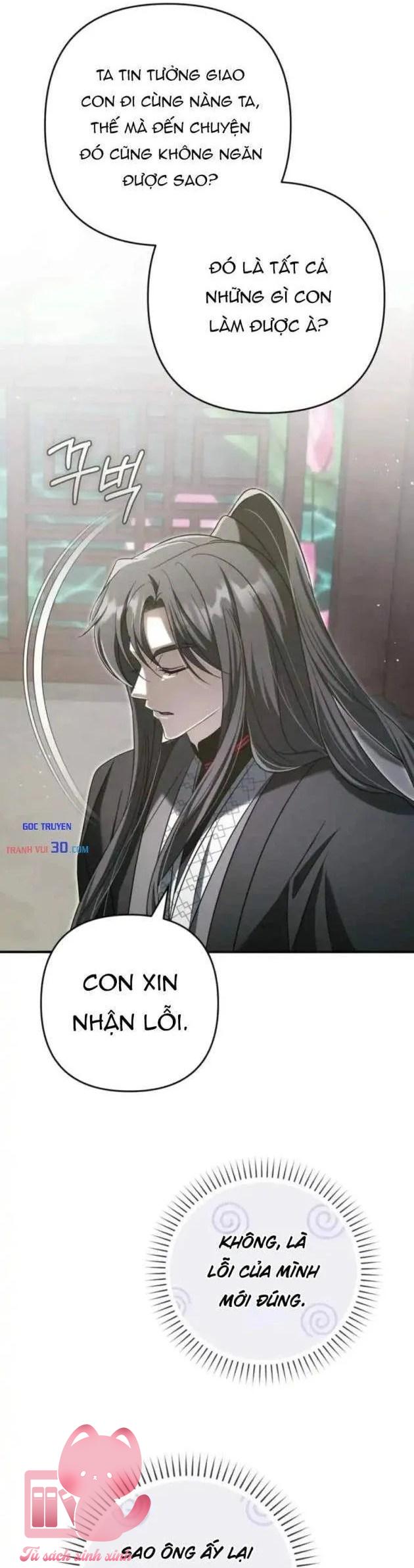 Nha Hoàn Mạnh Nhất Ma Giáo - Chap 15 - Trang 17