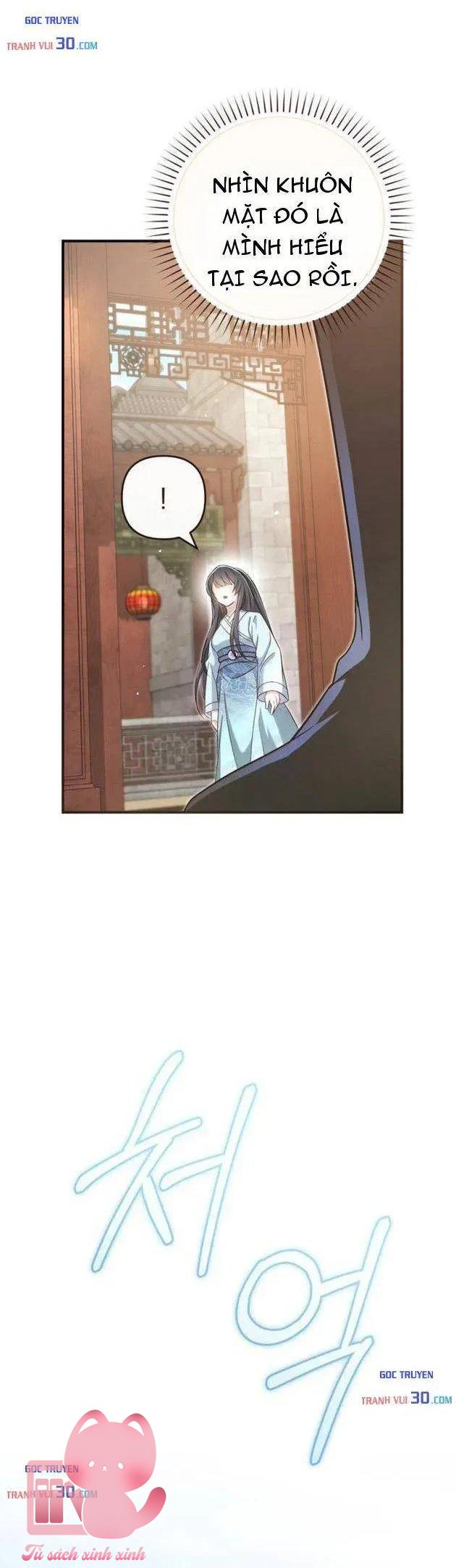 Nha Hoàn Mạnh Nhất Ma Giáo - Chap 4 - Trang 15