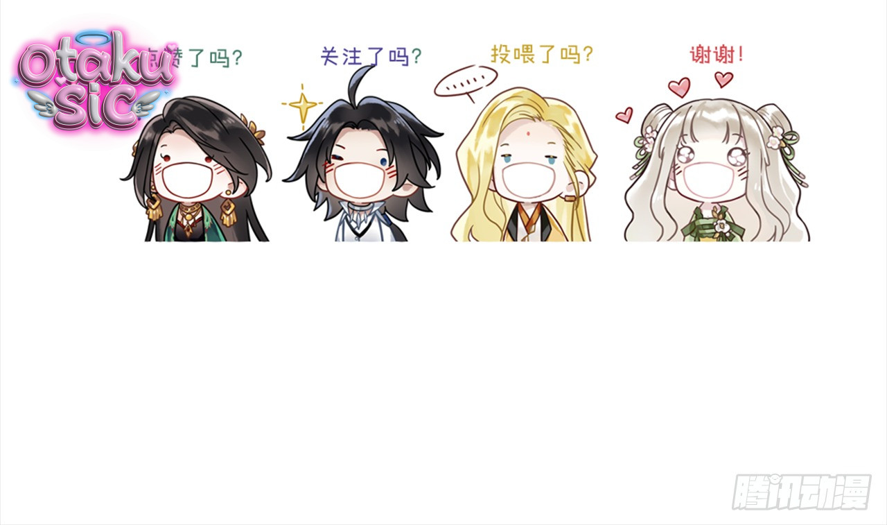 Nhạc Vũ Hoa Đình - Chap 48 - Trang 13