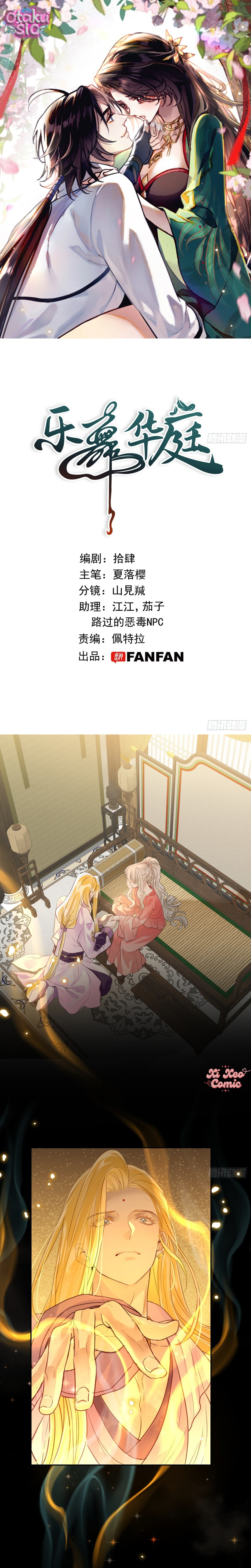 Nhạc Vũ Hoa Đình - Chap 50 - Trang 1