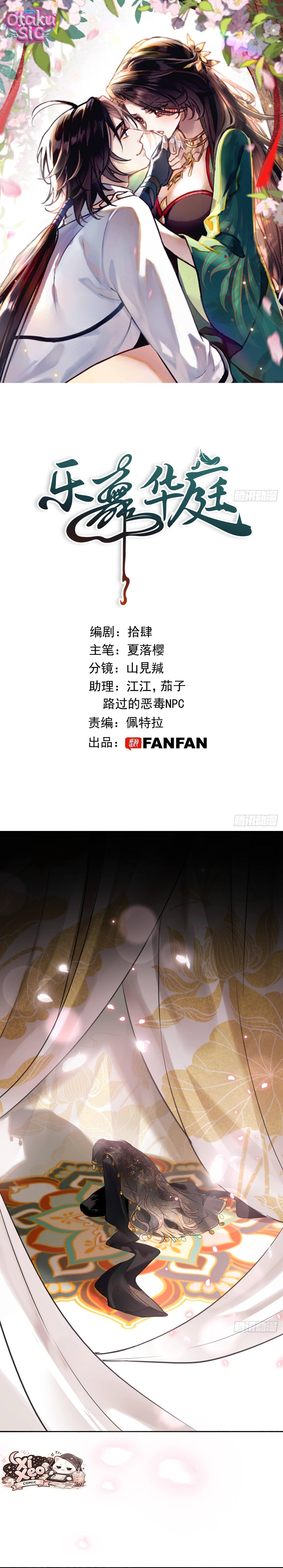 Nhạc Vũ Hoa Đình - Chap 51 - Trang 1