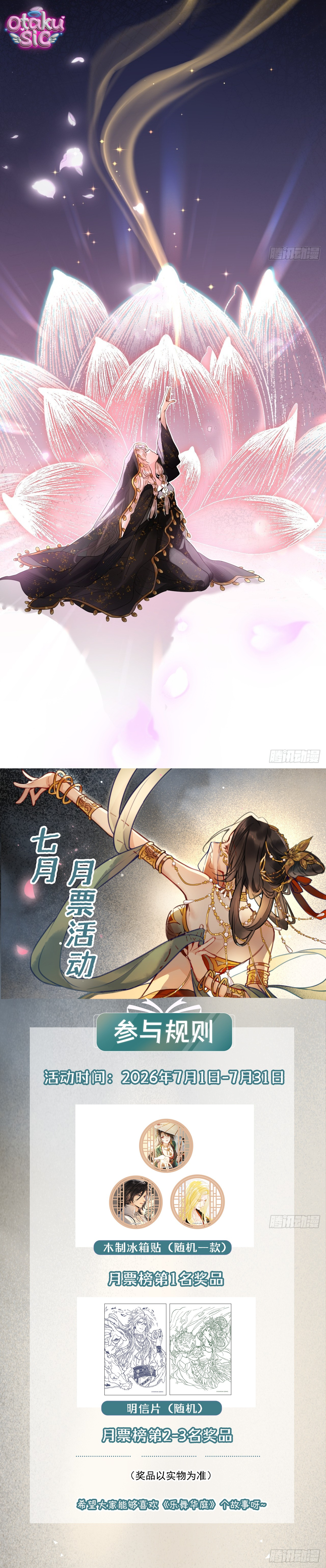 Nhạc Vũ Hoa Đình - Chap 51 - Trang 14