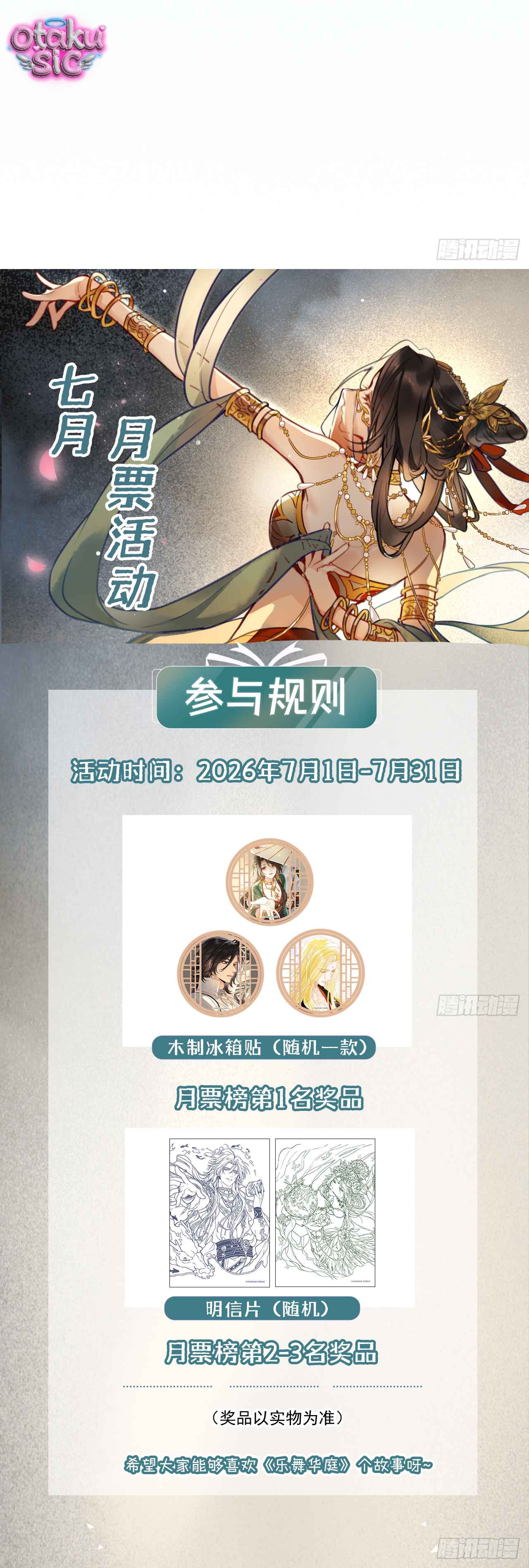 Nhạc Vũ Hoa Đình - Chap 53 - Trang 15