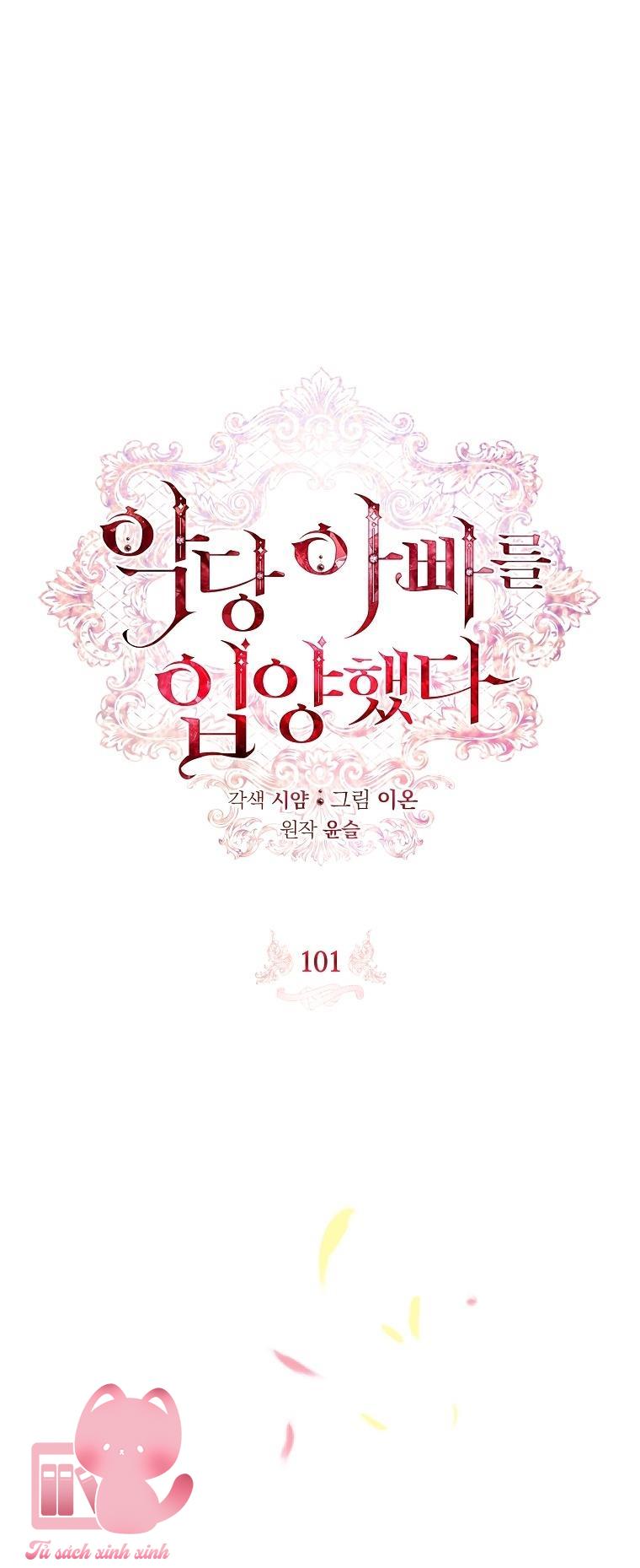 Nhận Nuôi Người Cha Phản Diện - Chap 101 - Trang 10