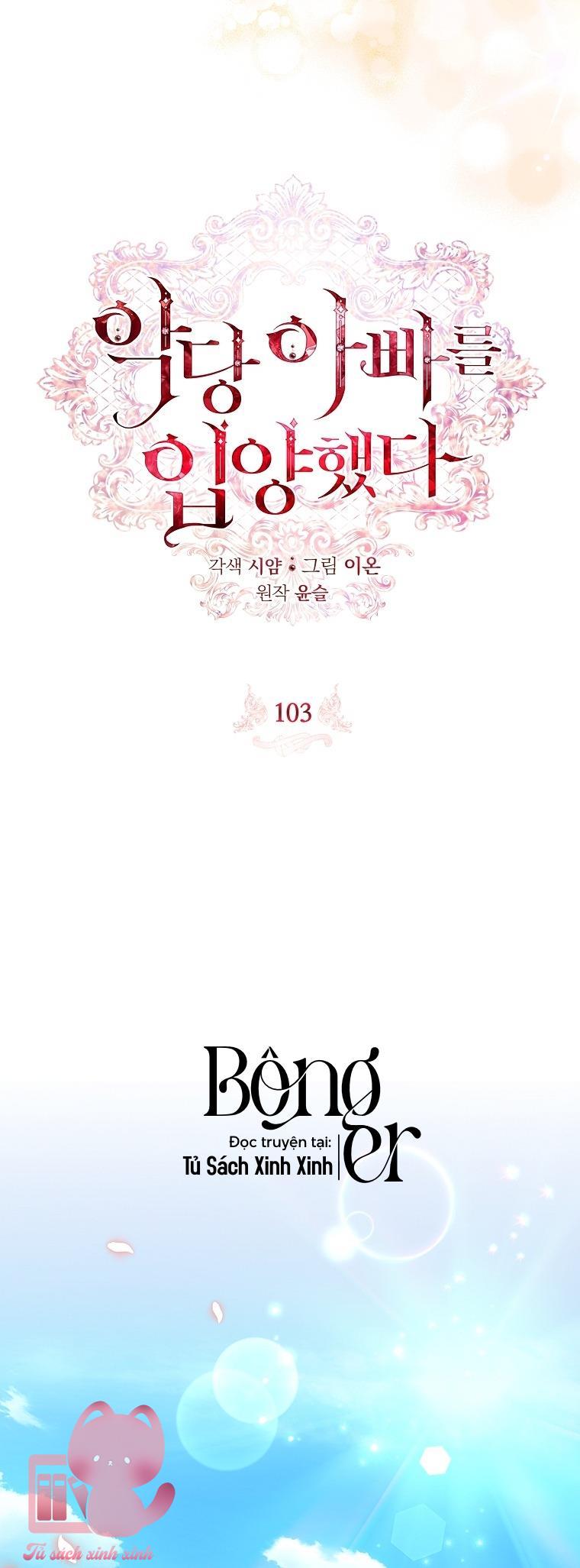 Nhận Nuôi Người Cha Phản Diện - Chap 103 - Trang 37