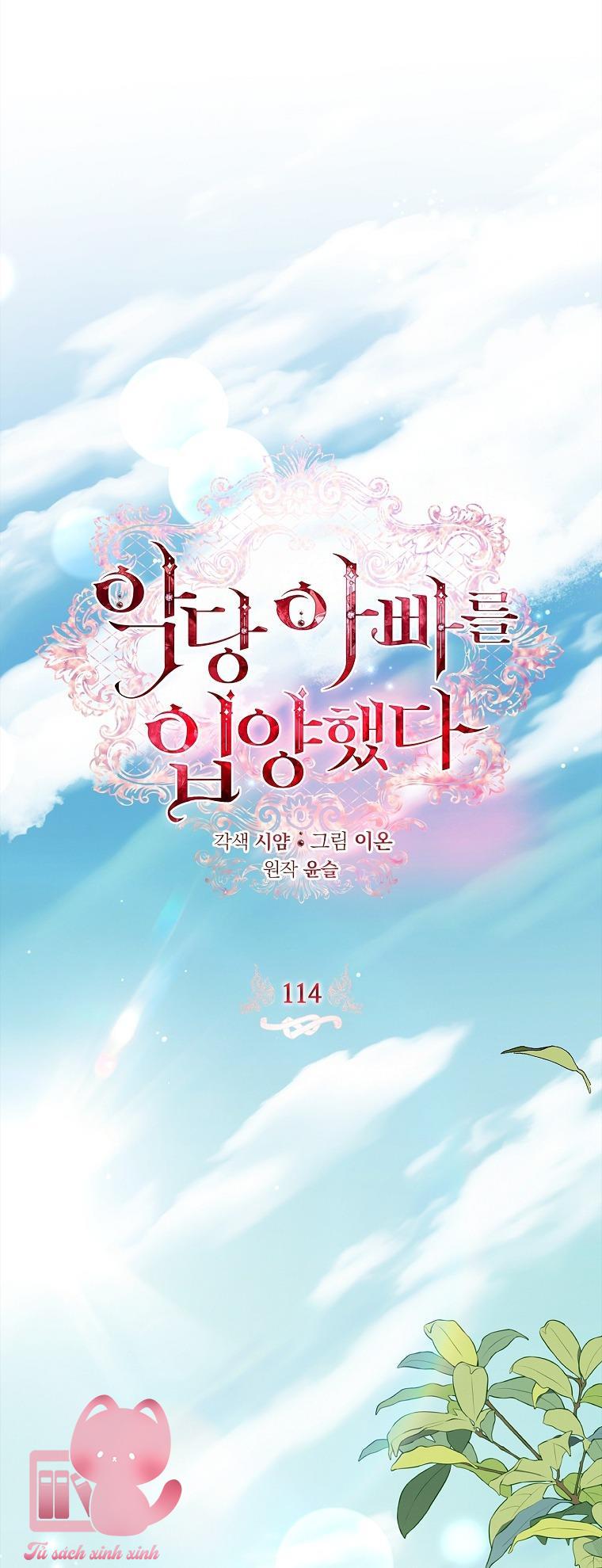 Nhận Nuôi Người Cha Phản Diện - Chap 114 - Trang 13