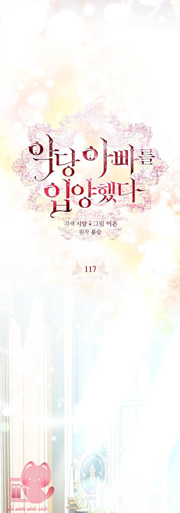 Nhận Nuôi Người Cha Phản Diện - Chap 117 - Trang 22