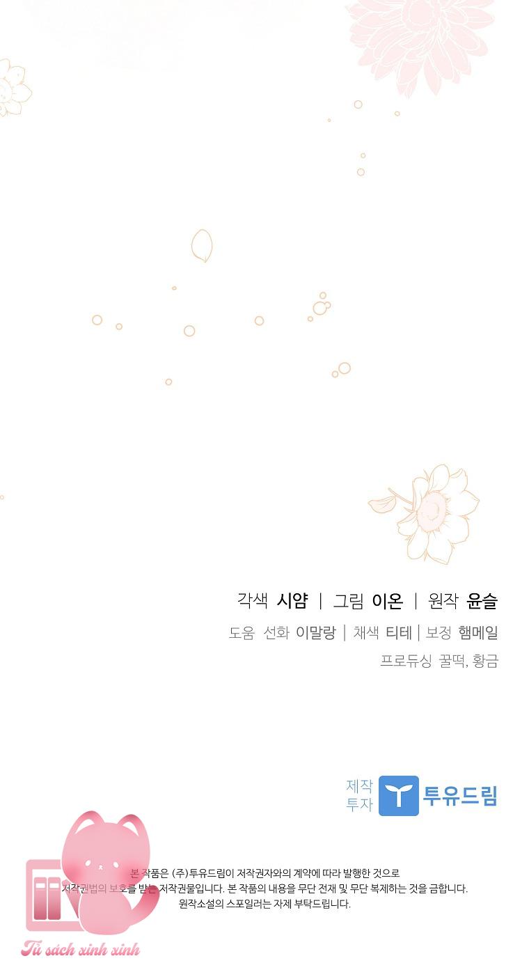 Nhận Nuôi Người Cha Phản Diện - Chap 21 - Trang 66