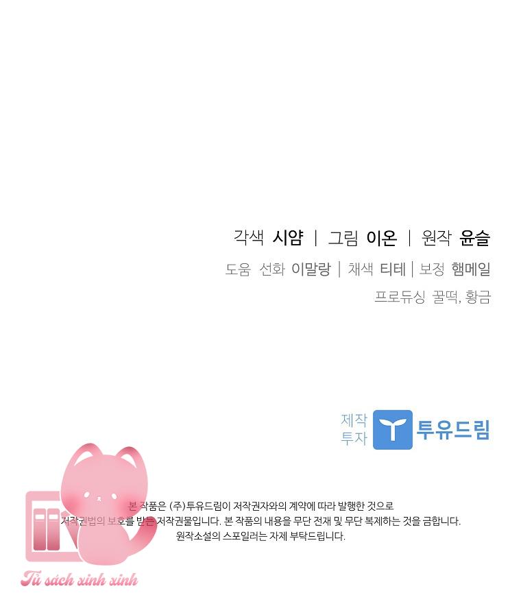 Nhận Nuôi Người Cha Phản Diện - Chap 26 - Trang 68