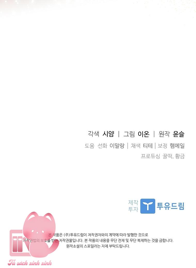 Nhận Nuôi Người Cha Phản Diện - Chap 4 - Trang 60