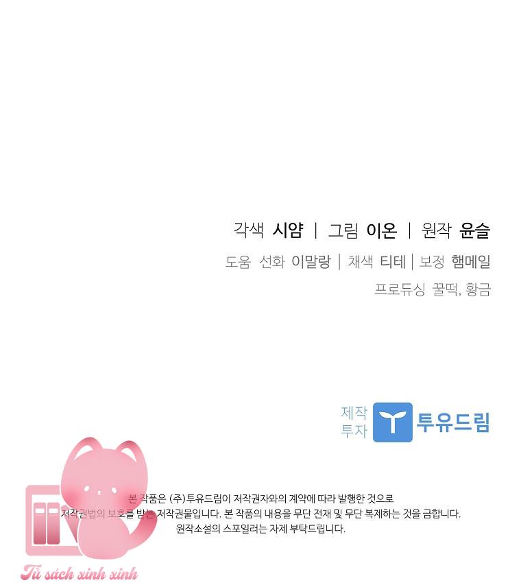 Nhận Nuôi Người Cha Phản Diện - Chap 41 - Trang 72