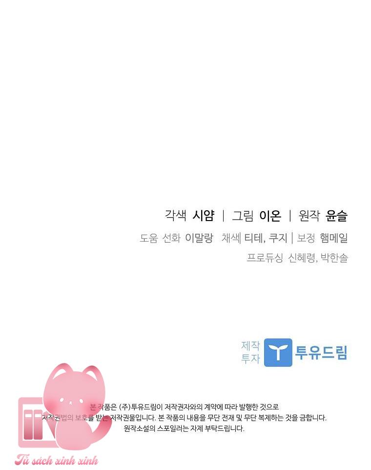 Nhận Nuôi Người Cha Phản Diện - Chap 52 - Trang 65