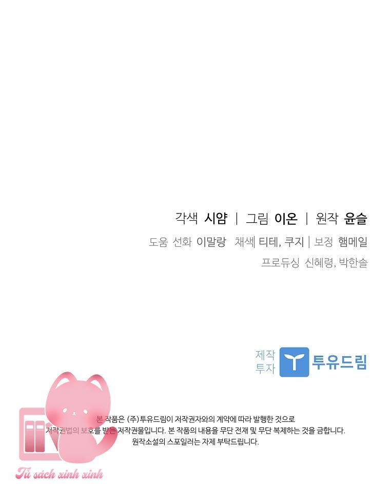 Nhận Nuôi Người Cha Phản Diện - Chap 56 - Trang 70