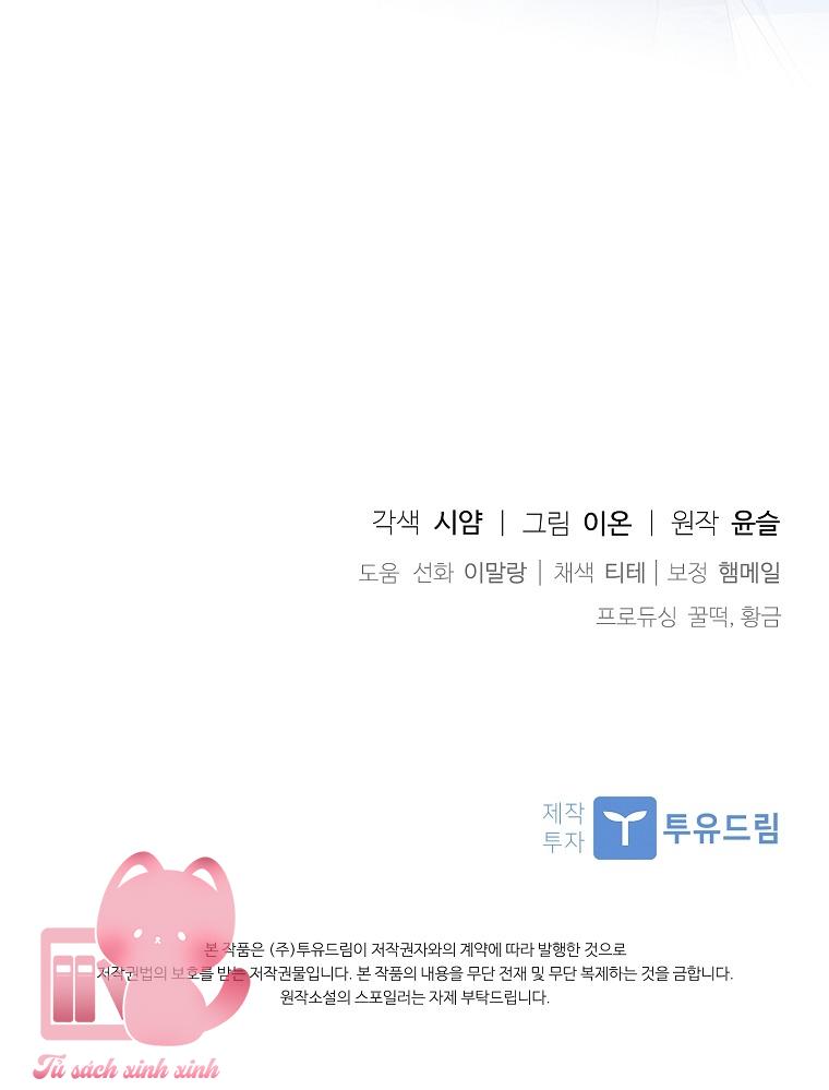Nhận Nuôi Người Cha Phản Diện - Chap 6 - Trang 57