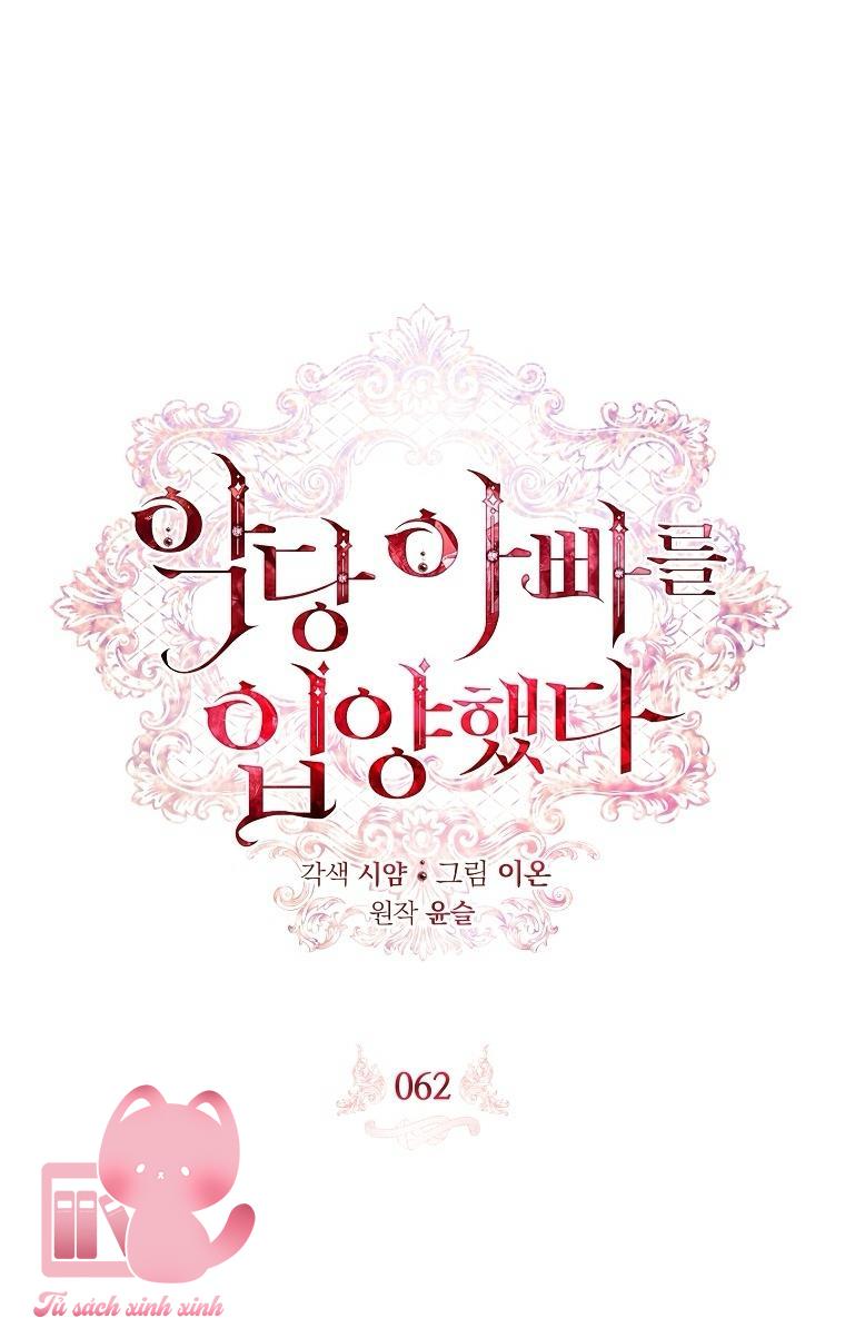 Nhận Nuôi Người Cha Phản Diện - Chap 62 - Trang 31
