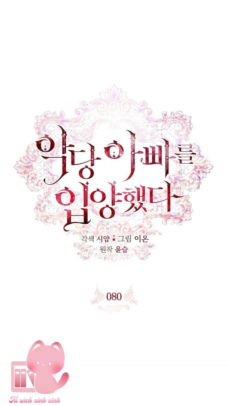 Nhận Nuôi Người Cha Phản Diện - Chap 80 - Trang 27