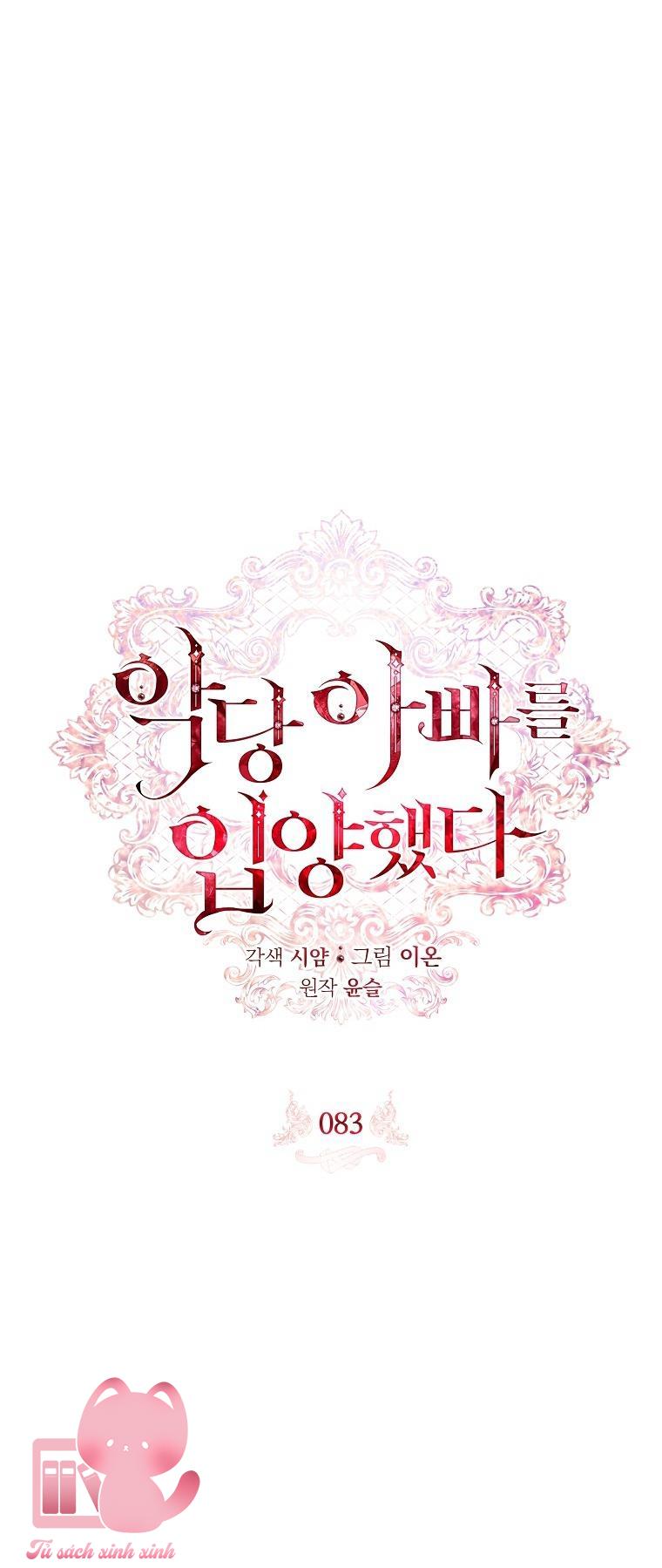 Nhận Nuôi Người Cha Phản Diện - Chap 83 - Trang 15