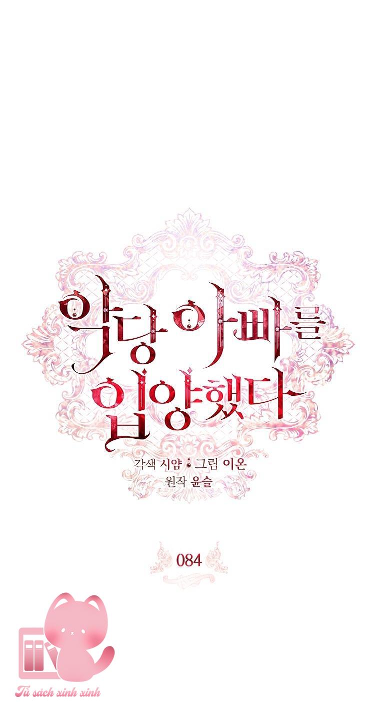 Nhận Nuôi Người Cha Phản Diện - Chap 84 - Trang 18