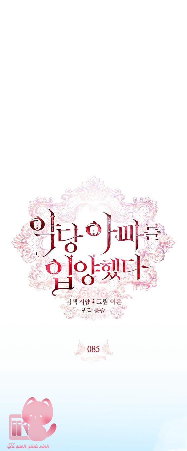 Nhận Nuôi Người Cha Phản Diện - Chap 85 - Trang 10