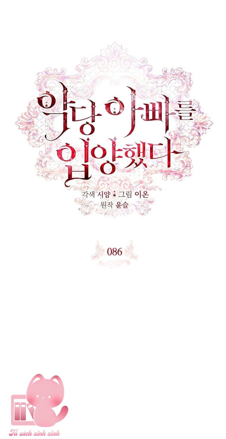 Nhận Nuôi Người Cha Phản Diện - Chap 86 - Trang 3