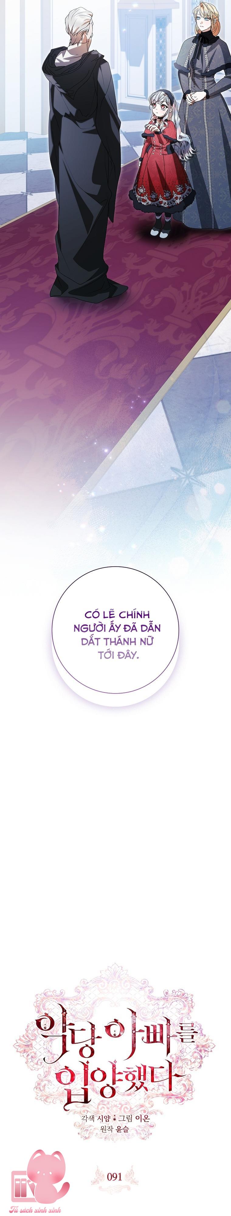 Nhận Nuôi Người Cha Phản Diện - Chap 91 - Trang 15